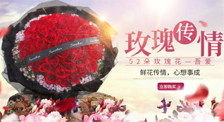 湖北黄冈市英山县方家咀乡竹园港村鲜花速递